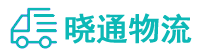 长沙到瀍河回族区物流公司